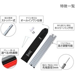 DOD テント　タープポールの画像