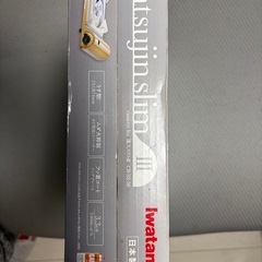 イワタニ　カセットコンロ　新品　未開封