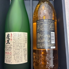 魔王　ウィスキーセットの画像