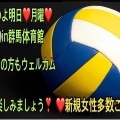 ✨【イベント会社主催】なので安心✨ 【🏐ご参加の方急募】 4月7...