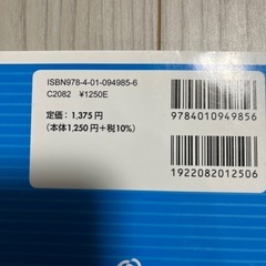 【大幅値下げ】英検準2級 でる順パス単 5訂版（中古）の画像