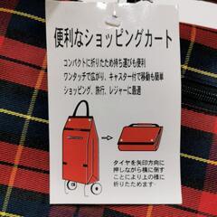 畳めるショッピングカートの画像
