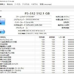 確約！　　　日中も随時受け渡しします！オススメ品NEC LAVIE！      の画像