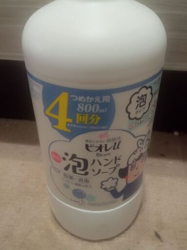 ビオレ、泡ハンドソープ(詰替用800ml)、10本。