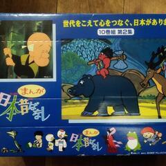未使用　ビデオテープ