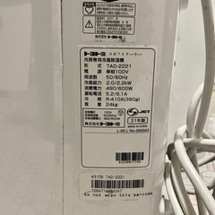 年季入ってるけどまだまだ使える3点セットの画像