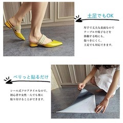 4/10まで　大理石フロアマット150枚　7畳ほどの画像