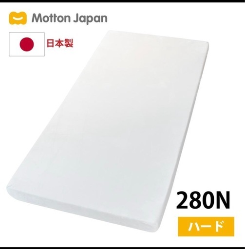 マットレス　ダブル　ハードタイプ