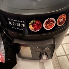絶対お得　メルカリ　せどり　仕入れ　格安の画像