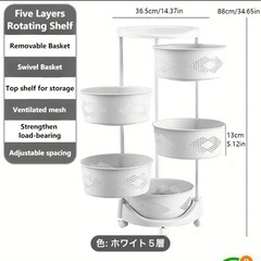 回転バスケット収納カート
の画像