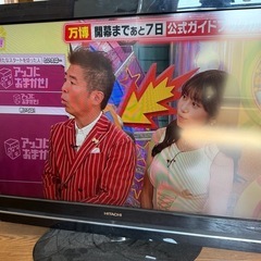 テレビ
