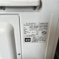 FUJITSUエアコン半月前まで使用してました