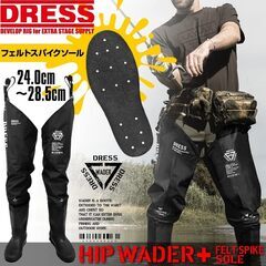 ドレス(DRESS) ヒップウェーダーAIRBORNE フェルトスパイクの画像