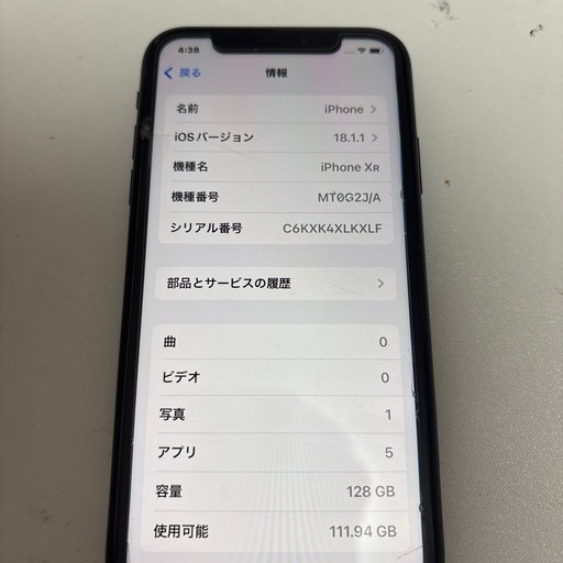 iPhoneXR SIMフリー