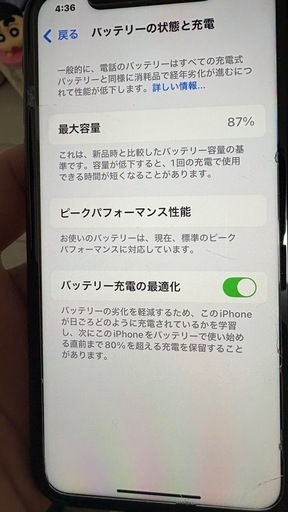 iPhoneXR SIMフリー