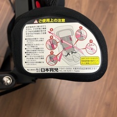チャイルドシートの画像