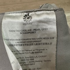 抱っこひも　エルゴ　オムニ360の画像