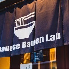 【店舗スタッフ】食券制だからレジ業務無し！提供・片付け・調…