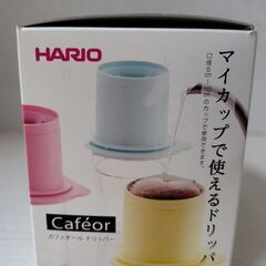 HARIO式珈琲　カフェオールドリッパー　１杯用の画像
