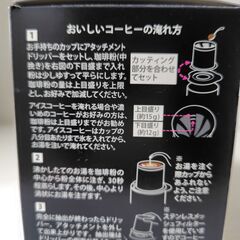 HARIO式珈琲　カフェオールドリッパー　１杯用の画像