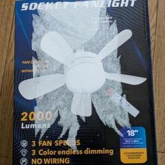 LED シーリングファンライト シーリングファン 調光調色 サーキュレーターの画像