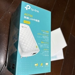 無線LAN中継器２個の画像