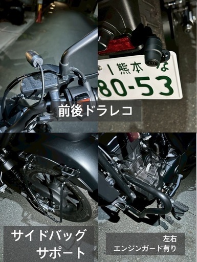 ホンダレブル250