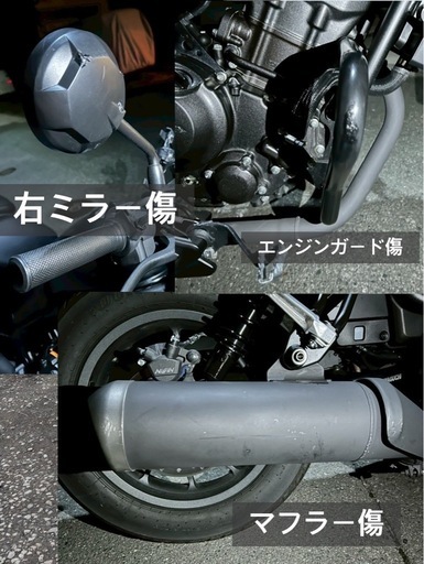 ホンダレブル250