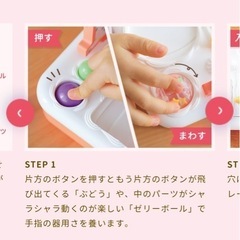 こどもちゃれんじ　誕生日ケーキのおもちゃ
の画像