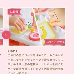 こどもちゃれんじ　誕生日ケーキのおもちゃ
の画像