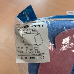 湯上がりマント　の画像