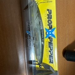 TIEMCO PROP PEPPER 未使用品
