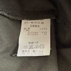 179/WG ジップブルゾンの画像