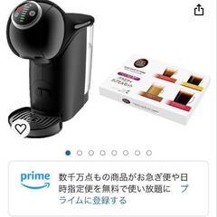 数回使用！美品！！コーヒーメーカー♡♡の画像