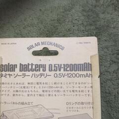 田宮模型から発売の太陽電池の画像