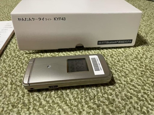 【美品】かんたんケータイ ライト KYF43 本体