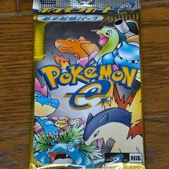 未開封　ポケモンカードe　基本拡張パック　1edition　1パック