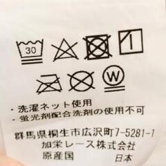 【未使用・タグ】レッスンバッグ 通園 習い事 絵本袋 キルティングトートバッグの画像