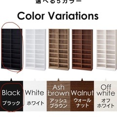 アイリスオーヤマ 本棚