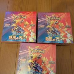 熱風のアリーナ　シュリンク付き　未開封　3BOXの画像