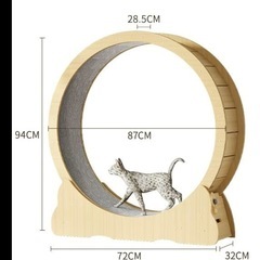 猫用木製運動ホイール 94cmの画像