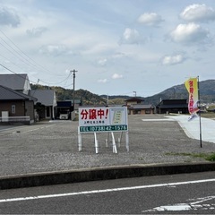 全区画60坪以上！日当たり良好な新規分譲地只今好評分譲中！