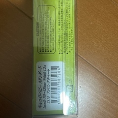 IMAKATSU GILLROID BABY 未使用の画像