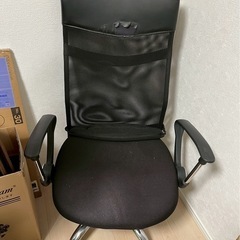 【お譲り先決まりました】パソコンチェア　PCチェア【取引中】の画像