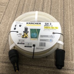 新品ケルヒャー 高圧洗浄機 自吸用ホース 3m 2.643-101.0