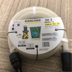 新品ケルヒャー 高圧洗浄機 自吸用ホース 3m 2.643-101.0の画像