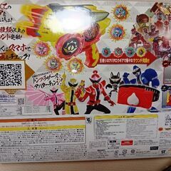 ドンブラザーズなりきりセットの画像