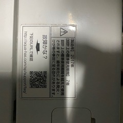 洗濯機6キロ取引中
の画像