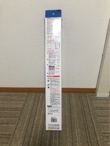 新品⚫︎アイリスオーヤマ 家具転倒防止伸縮棒 L KTB-60 耐震 突っ張り棒