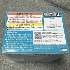 ブルーロック 凪誠士郎 Q posket フィギュアの画像